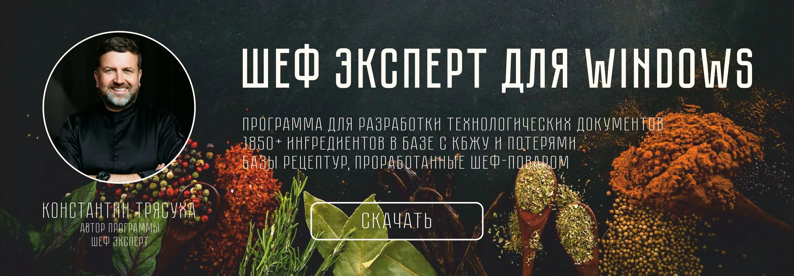 «Проектирование предприятий общественного питания» - полезная информация для этого раздела Дополнительная информация на странице «Технологический проект кухни кафе, ресторана»